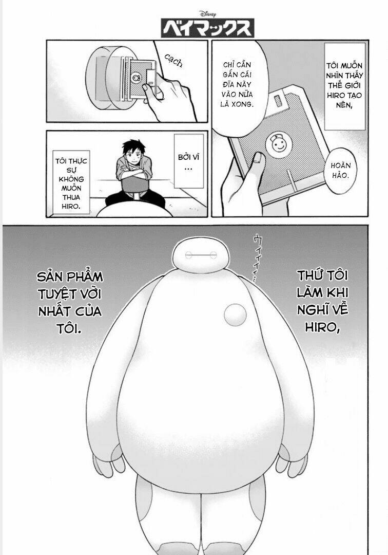 baymax/14