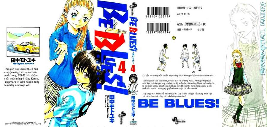 be-blues-ao-ni-nare/1