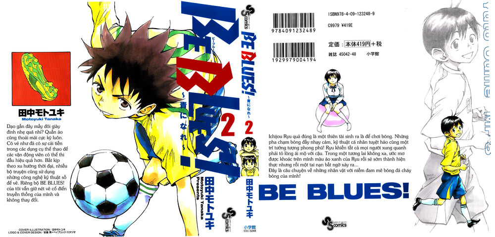 be-blues-ao-ni-nare/1