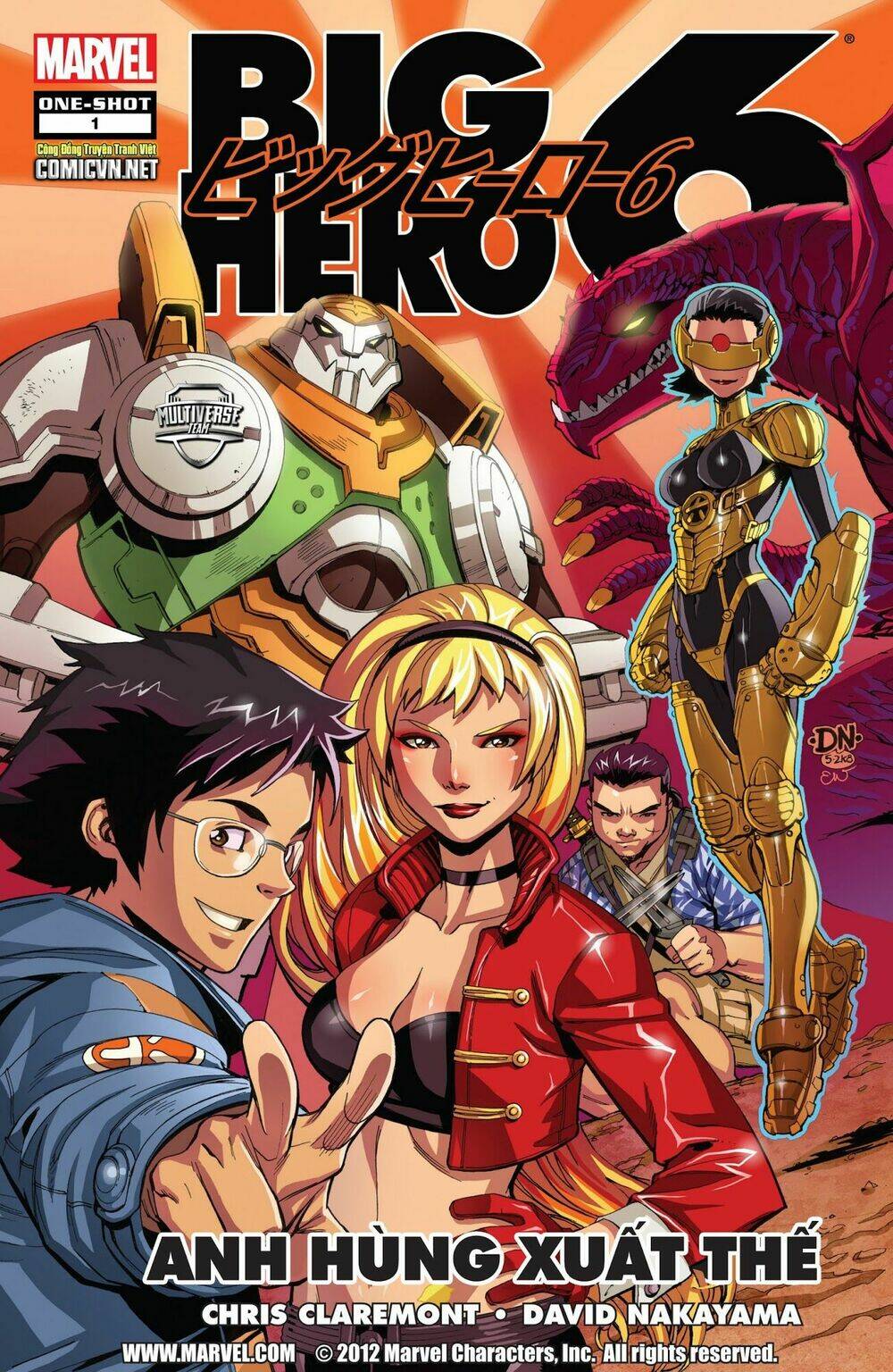 big-hero-6/3