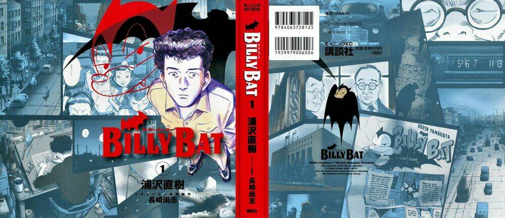 billy-bat/1