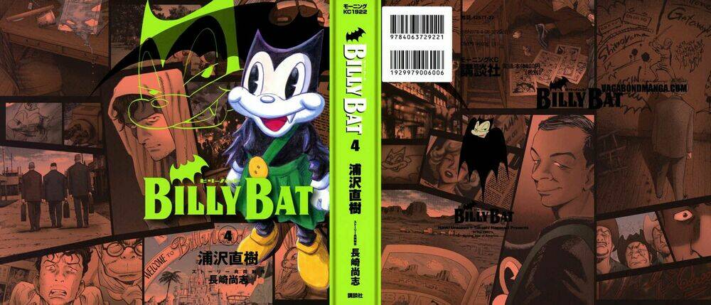 billy-bat/1