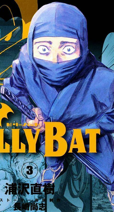 billy-bat/0