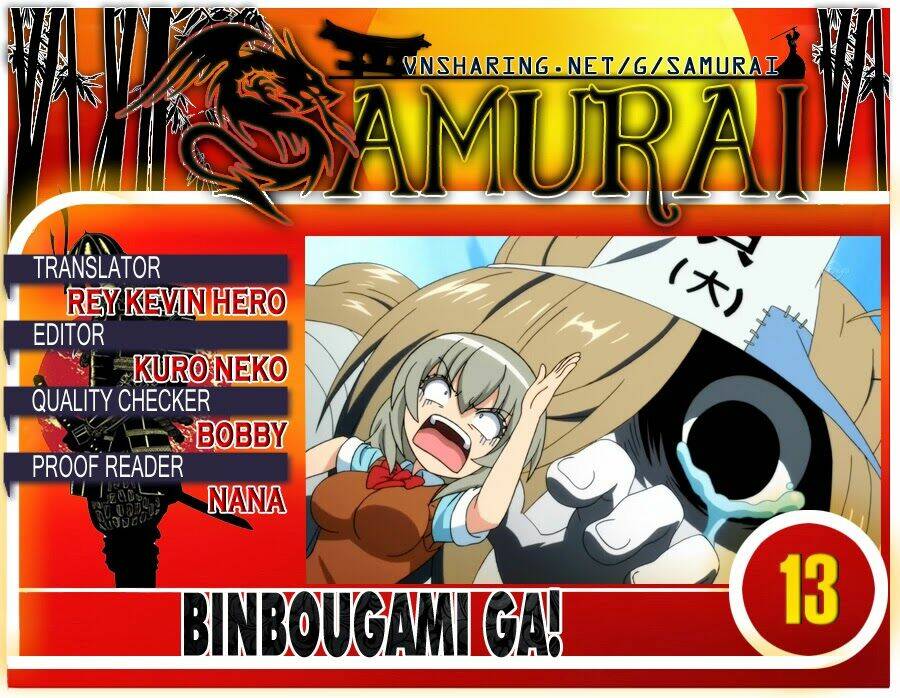 binbougami-ga/0