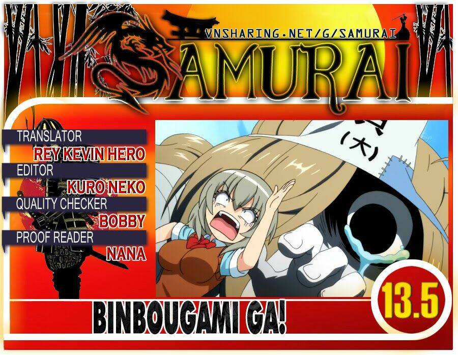 binbougami-ga/0