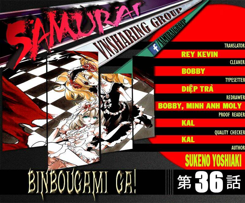 binbougami-ga/0