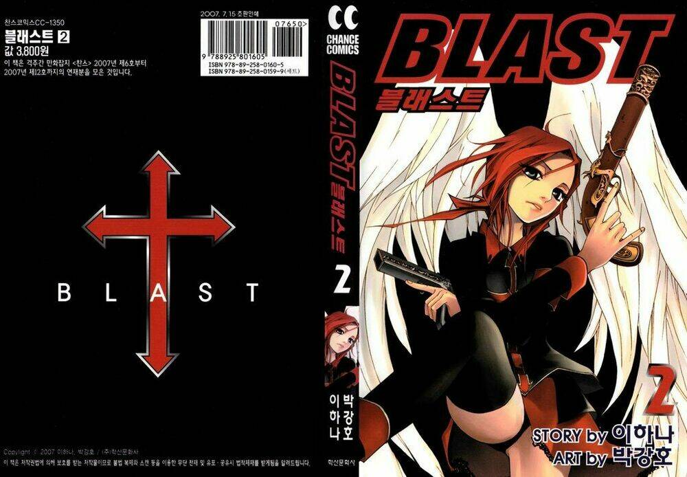 blast/1