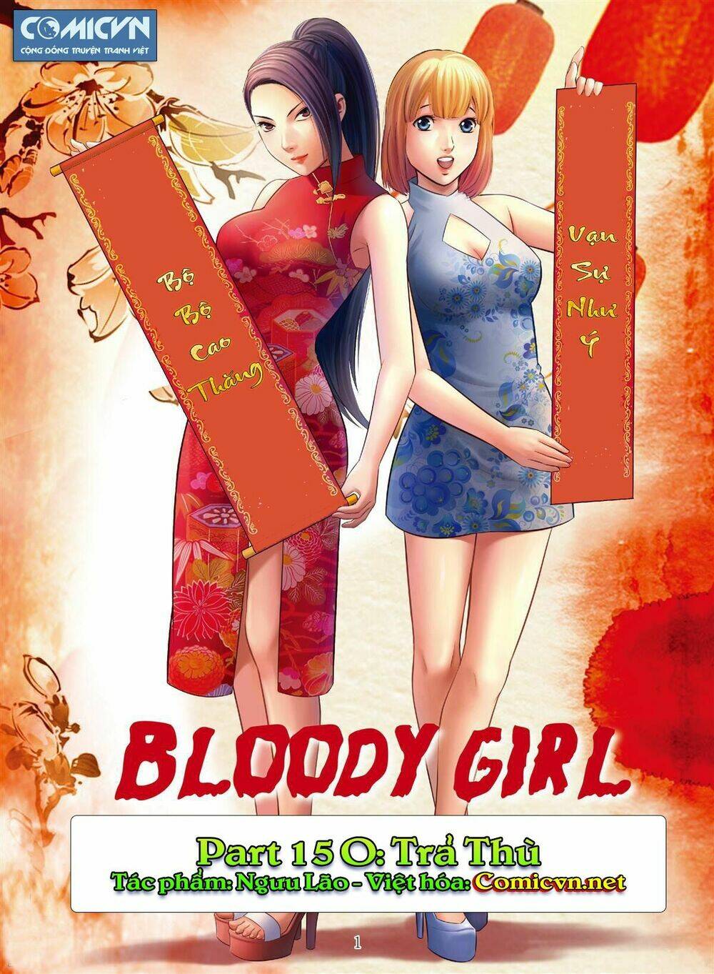 bloody-girl/0