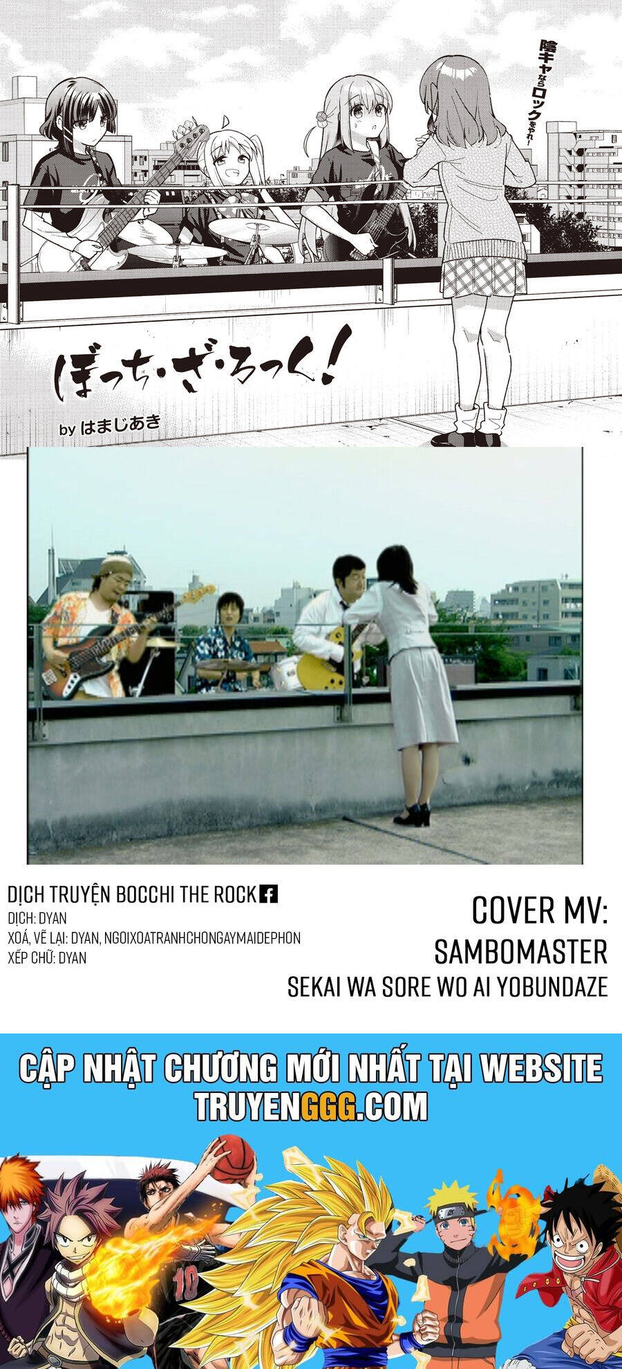 bocchi-the-rock/9