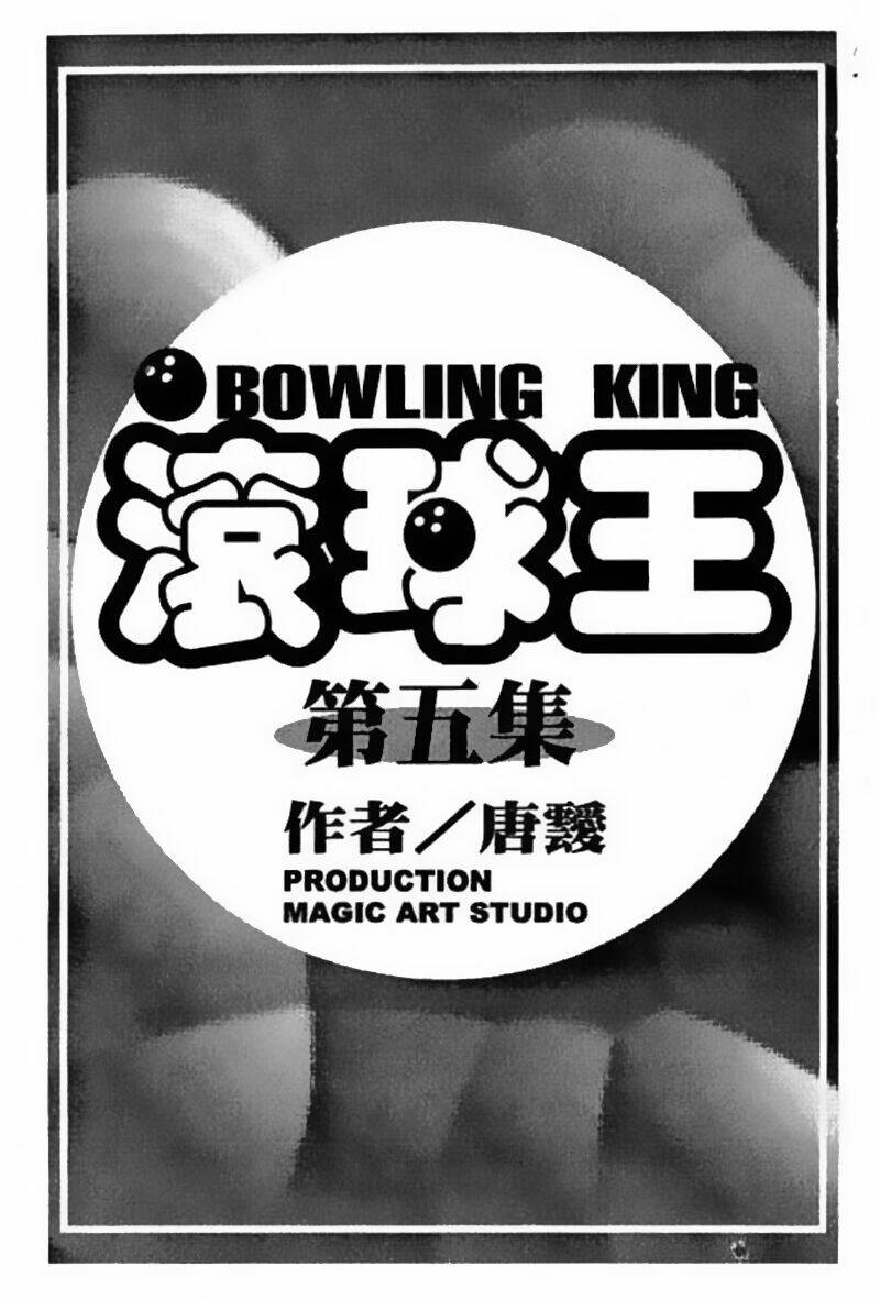 bowling-king/1