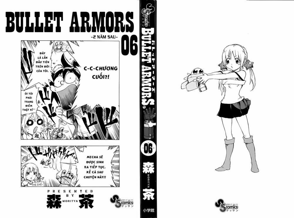 bullet-armors/2