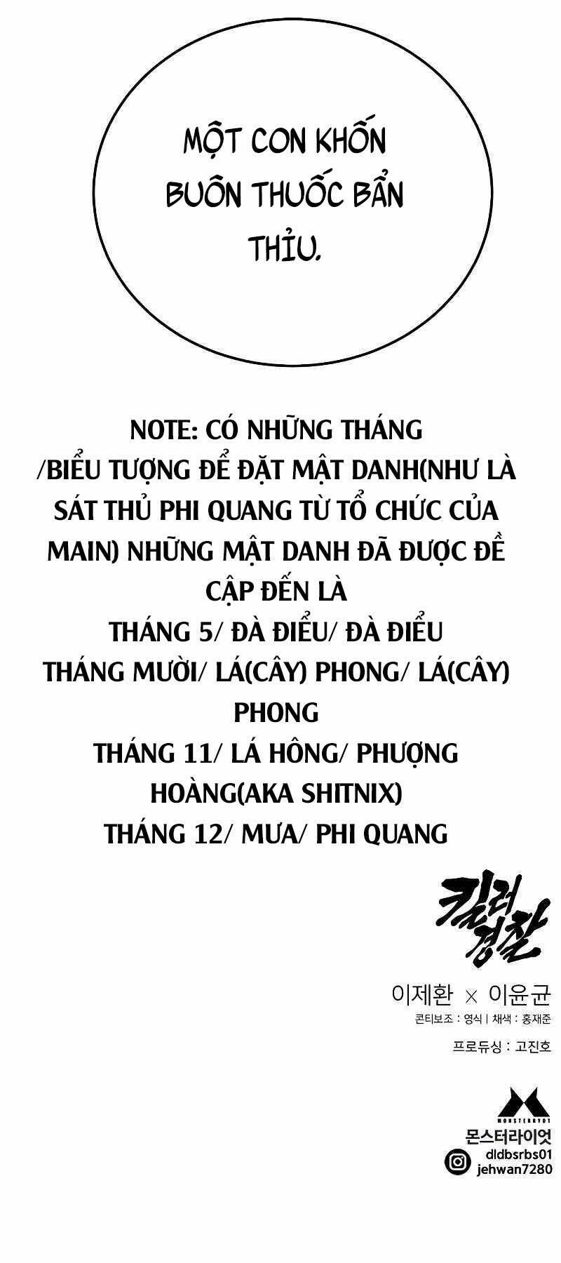 canh-sat-bao-thu/123