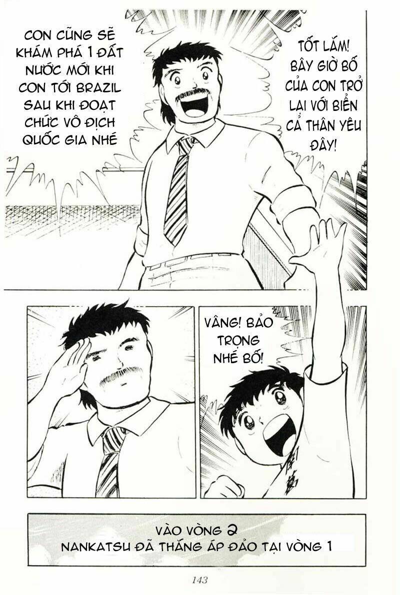 captain-tsubasa/16