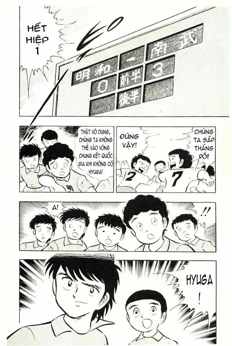 captain-tsubasa/27