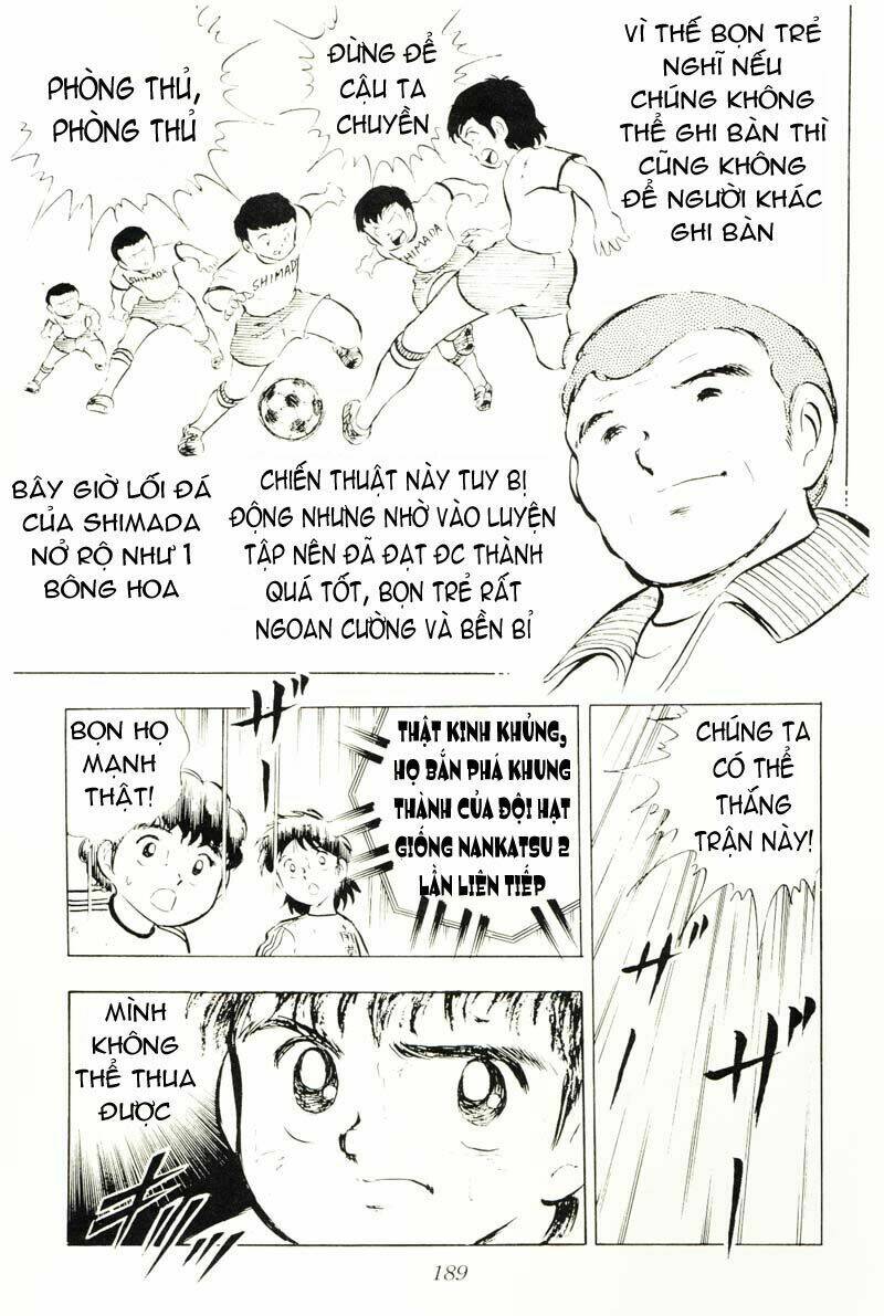 captain-tsubasa/42