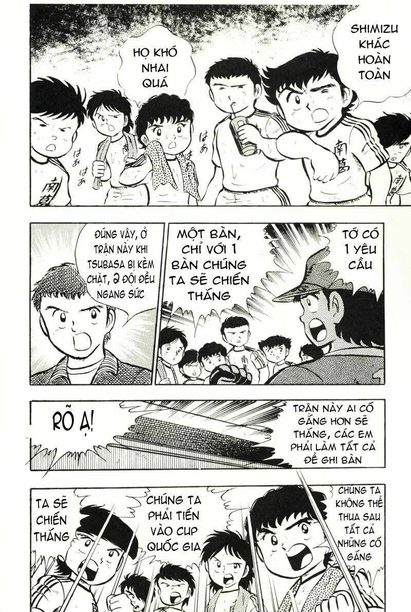 captain-tsubasa/28