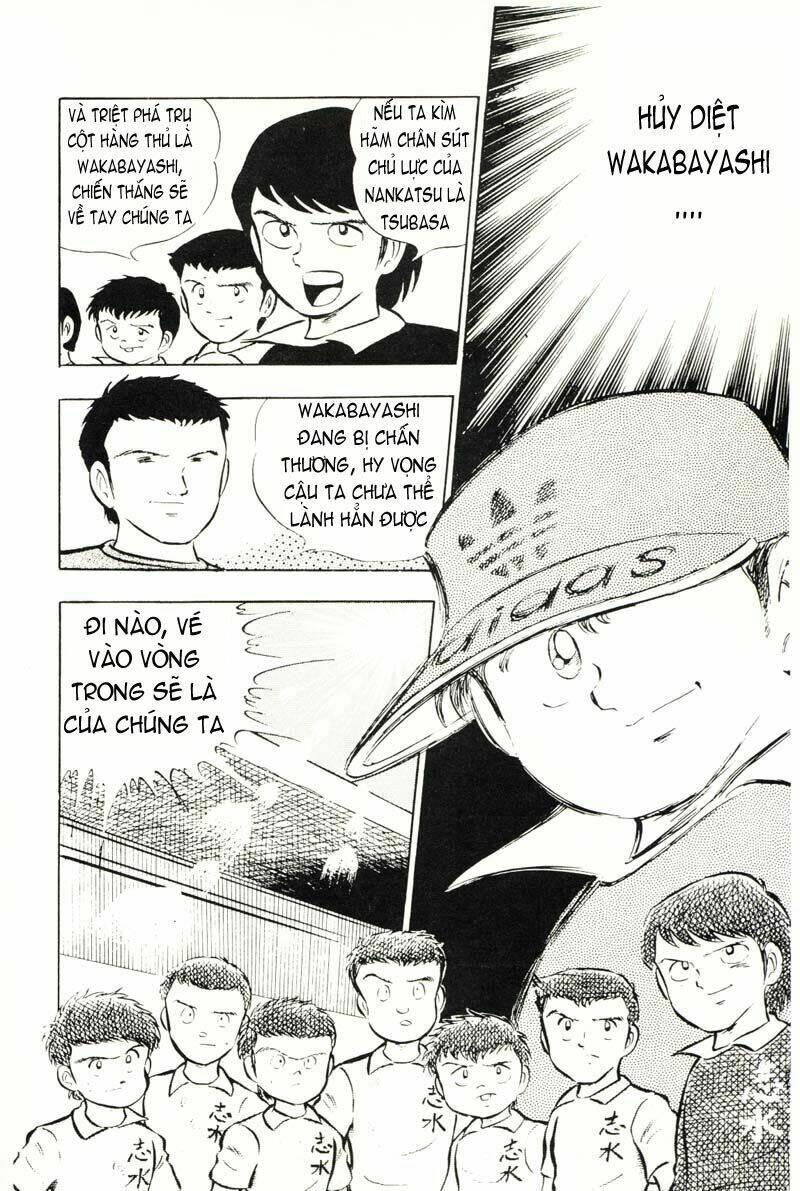 captain-tsubasa/30