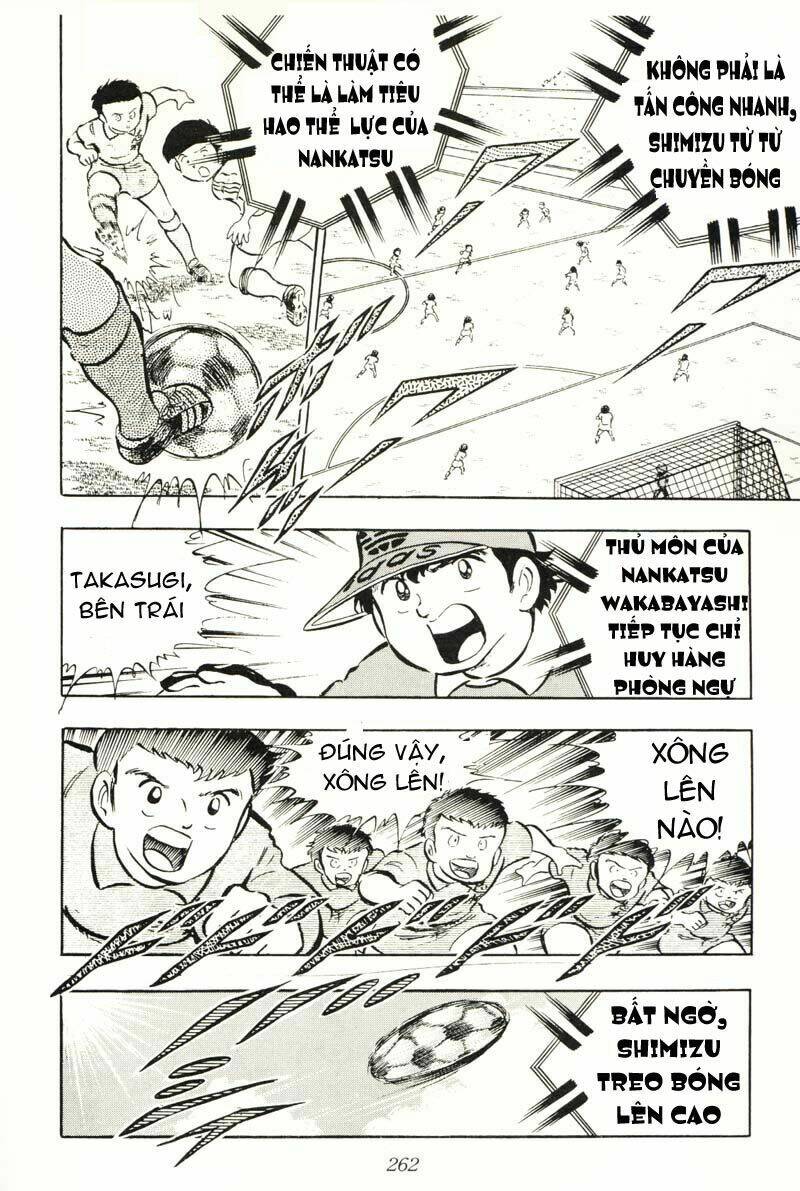 captain-tsubasa/32