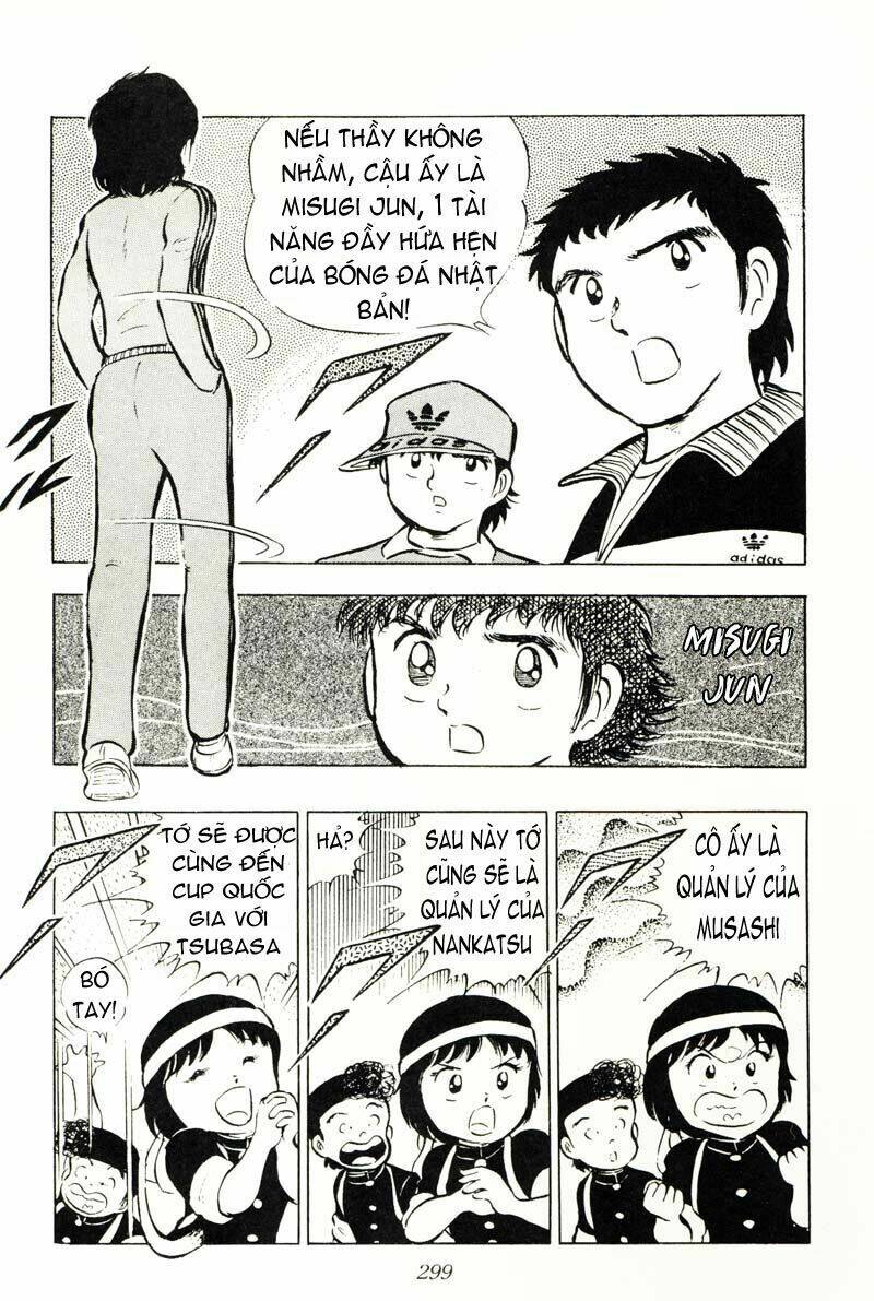 captain-tsubasa/12