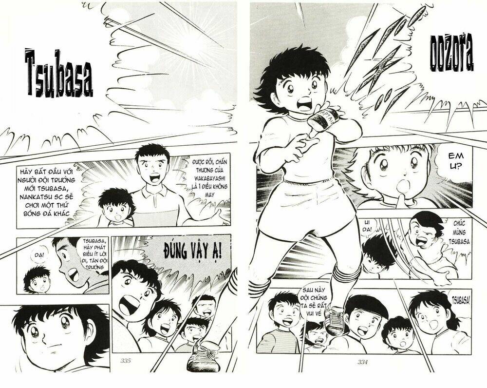 captain-tsubasa/11