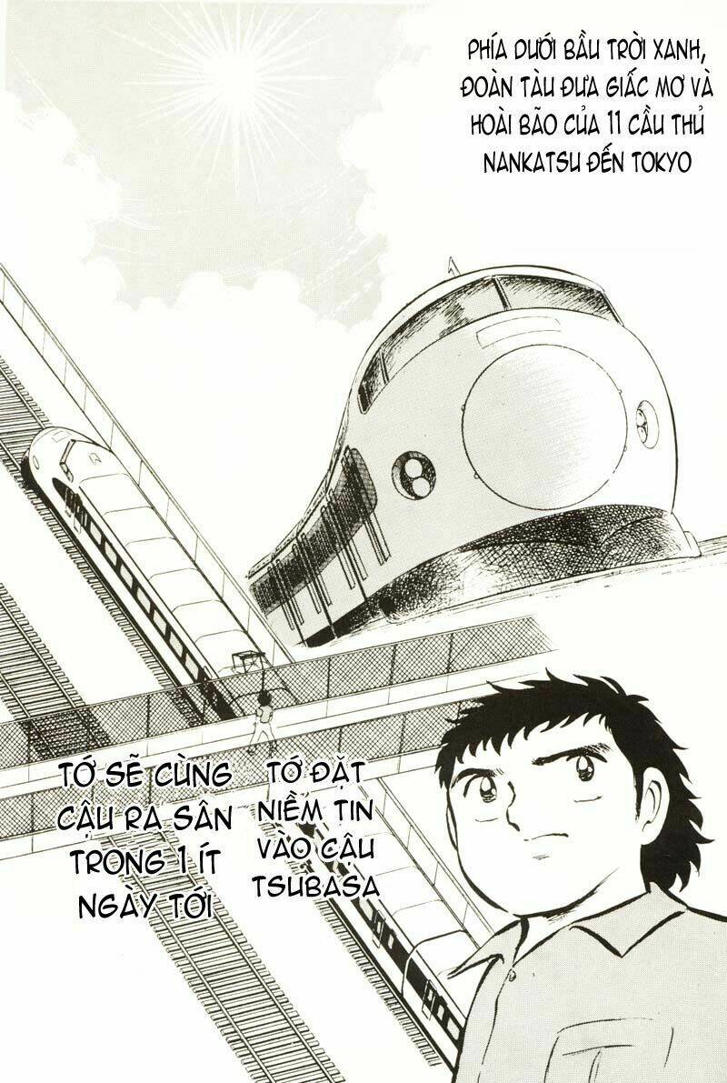 captain-tsubasa/17