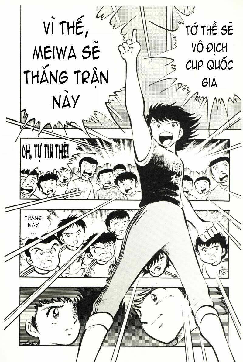 captain-tsubasa/16