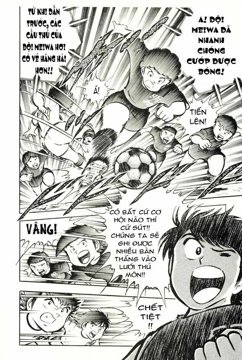 captain-tsubasa/2