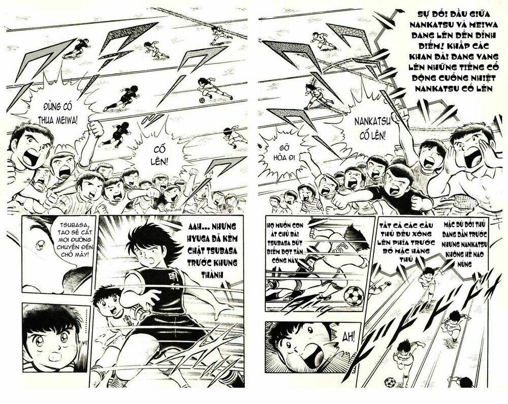 captain-tsubasa/3