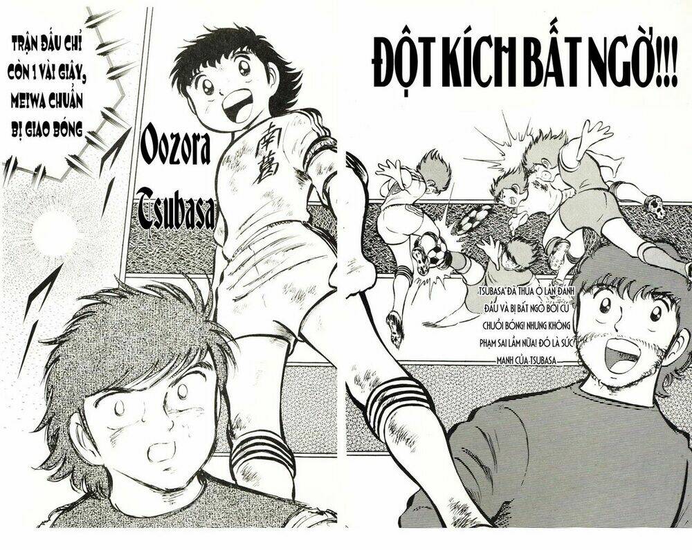 captain-tsubasa/0