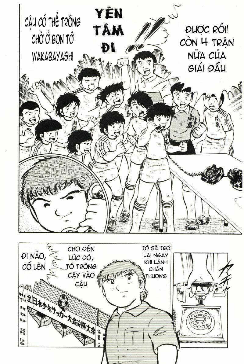 captain-tsubasa/24