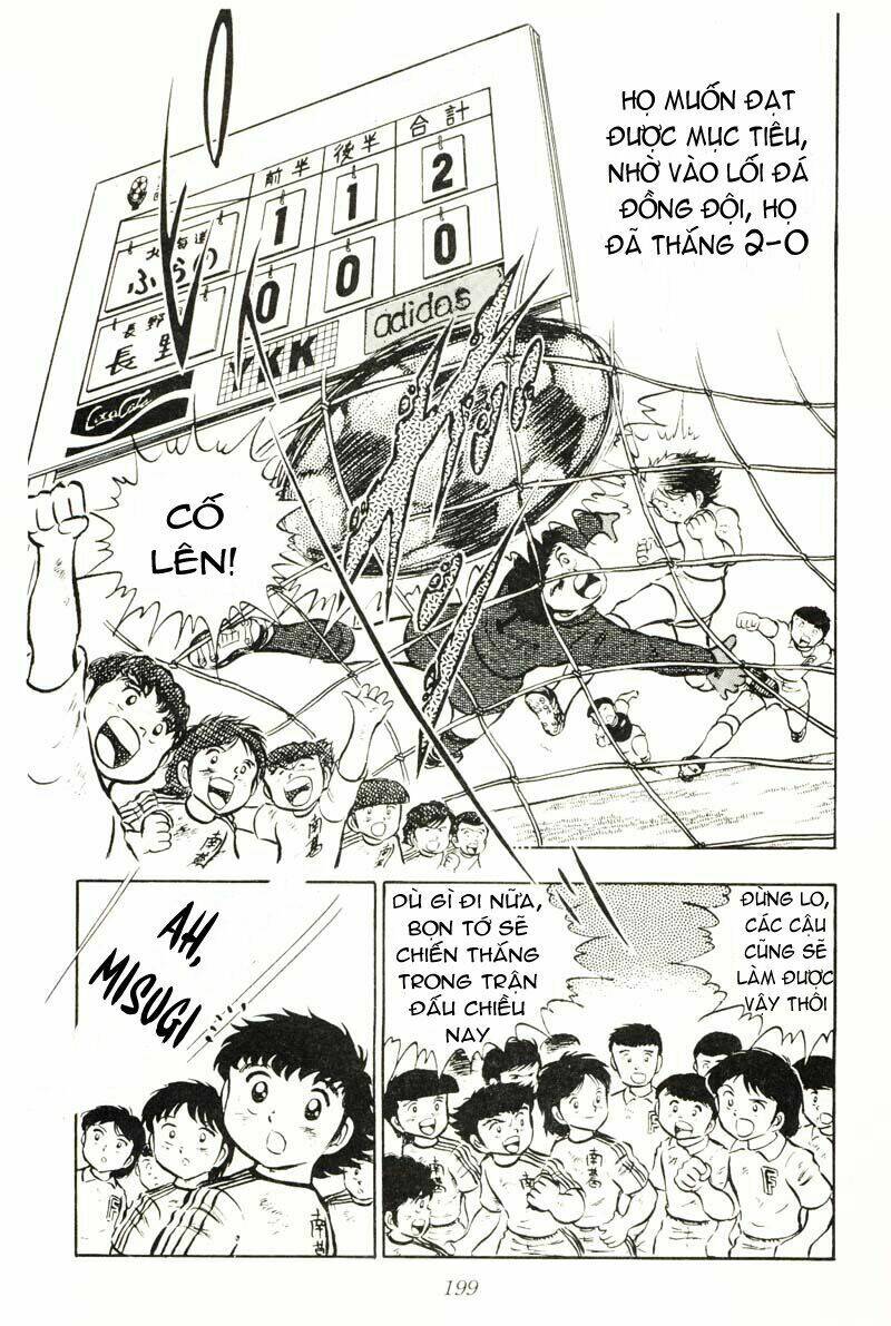 captain-tsubasa/27