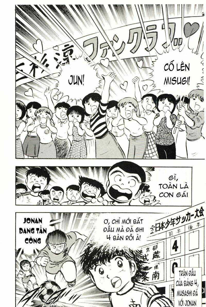 captain-tsubasa/28