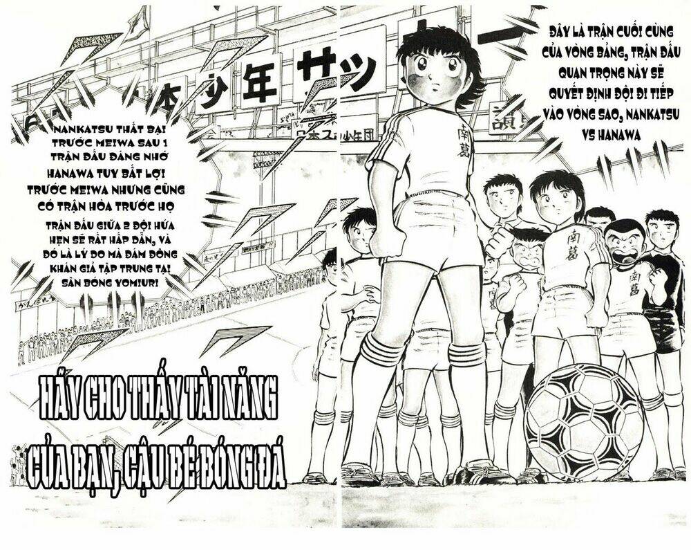 captain-tsubasa/1