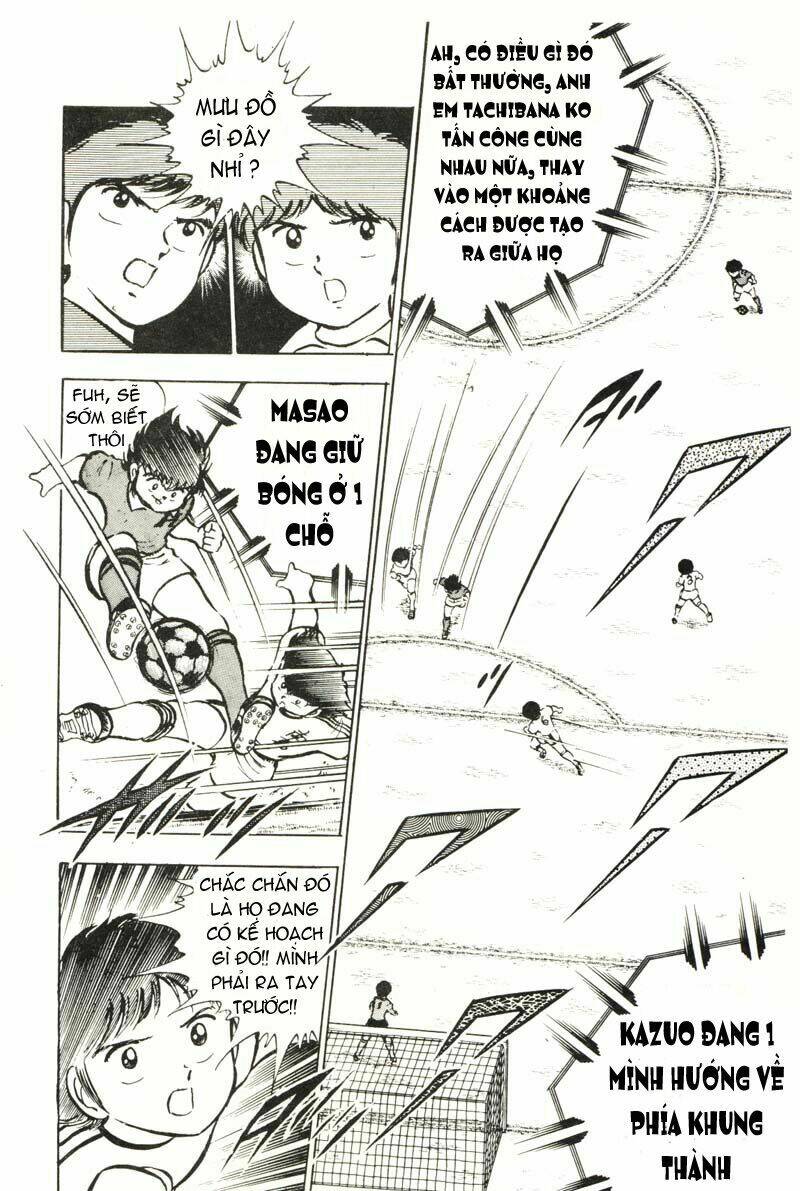 captain-tsubasa/23