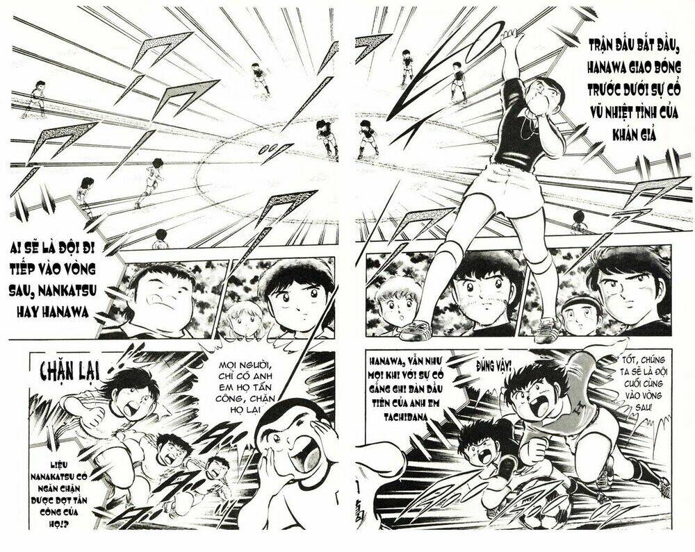 captain-tsubasa/4