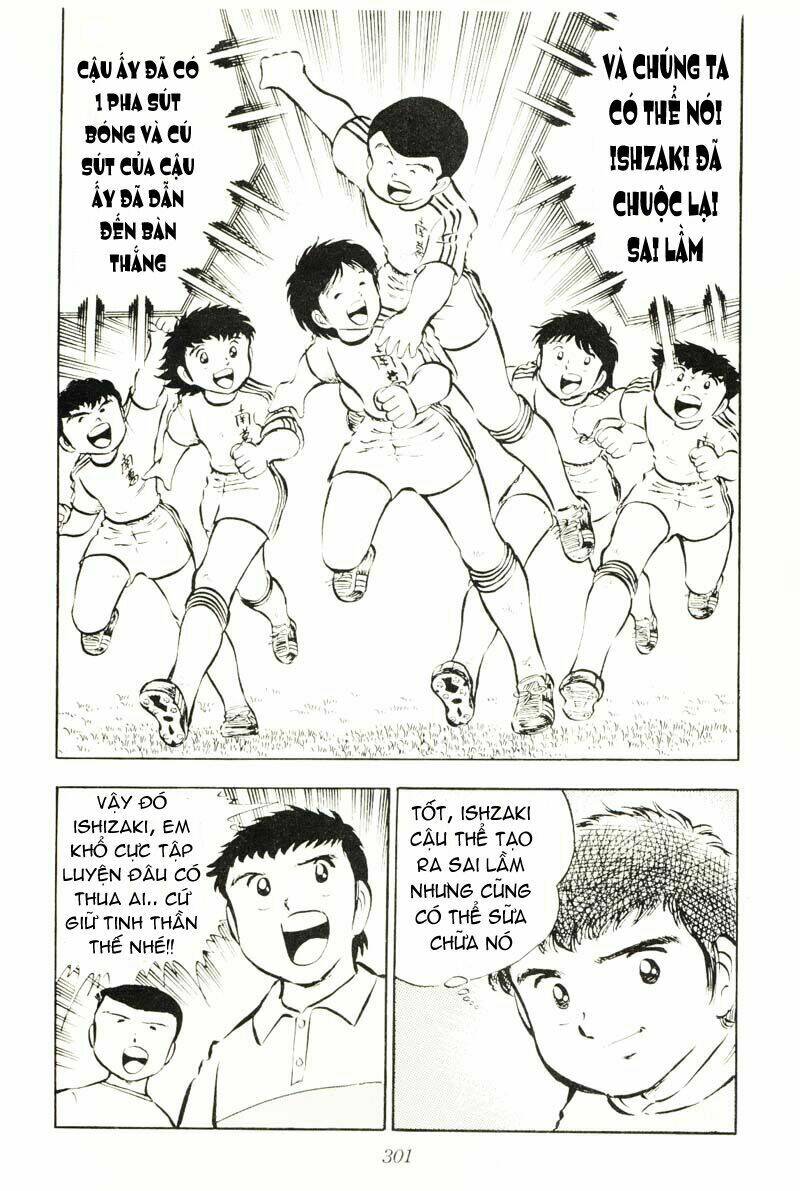 captain-tsubasa/32