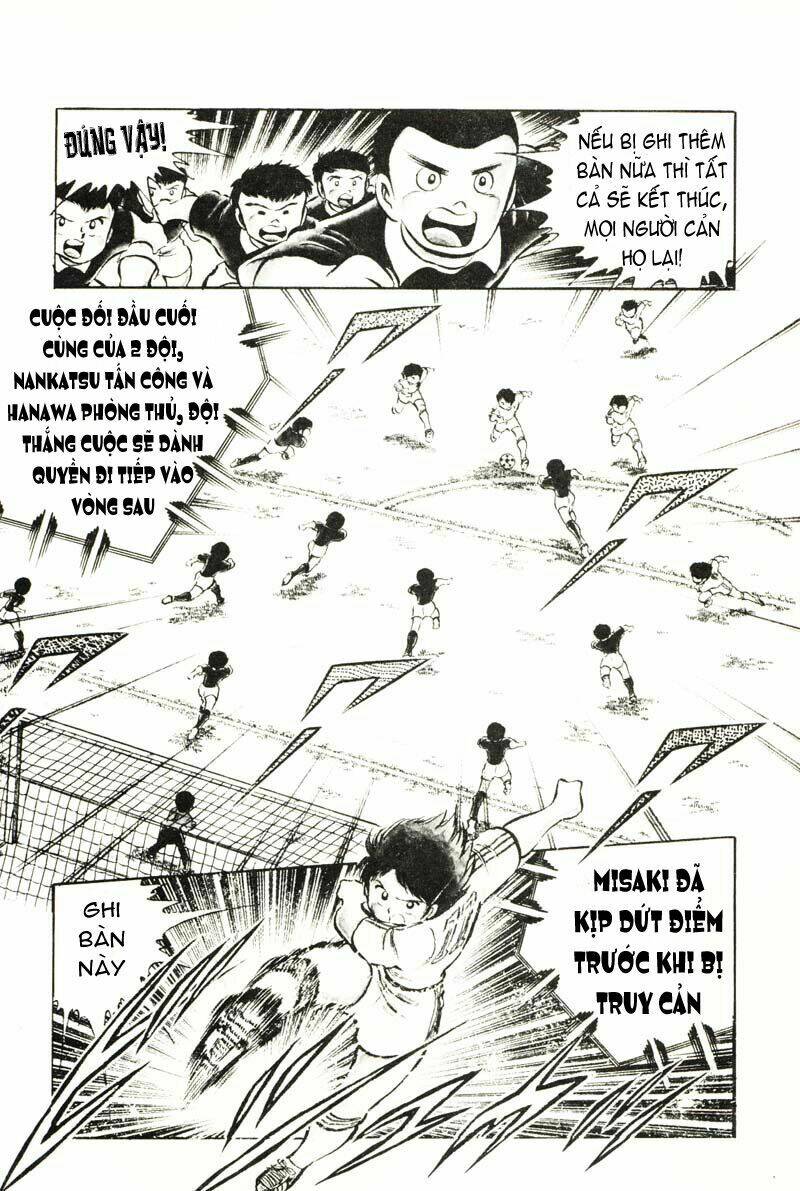 captain-tsubasa/6