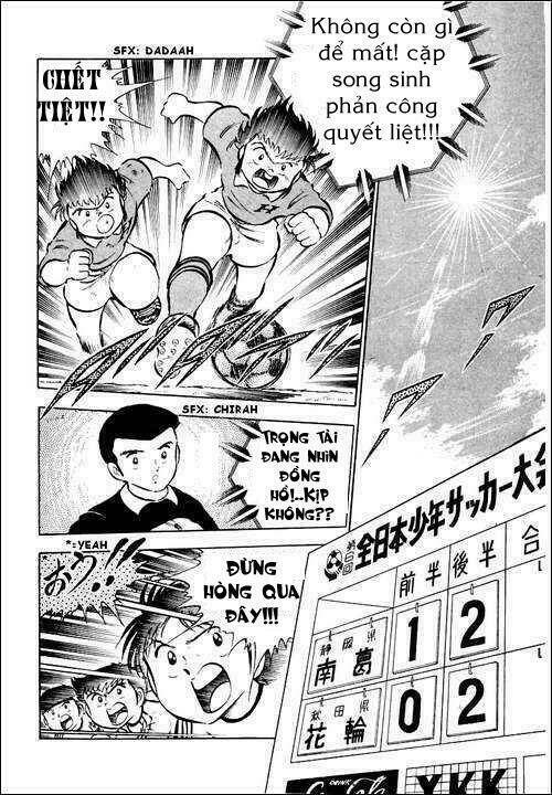 captain-tsubasa/1