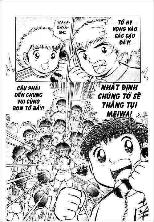 captain-tsubasa/0