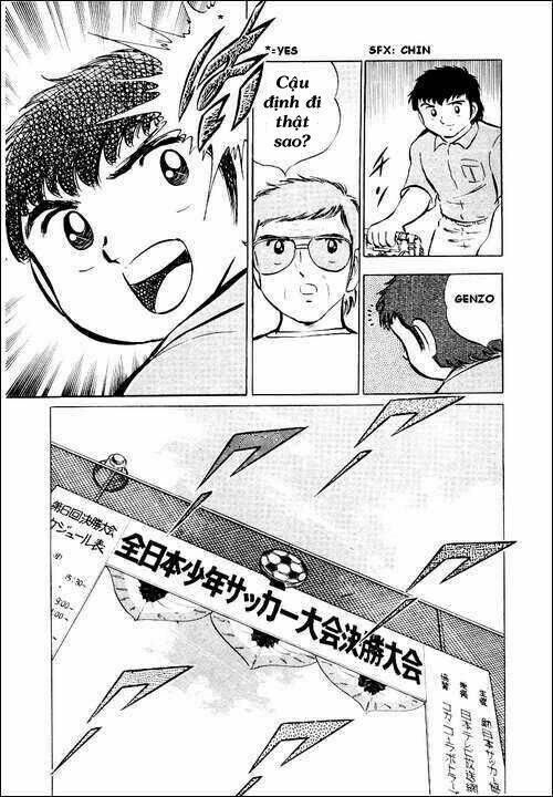 captain-tsubasa/1