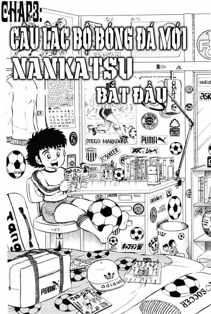 captain-tsubasa/0