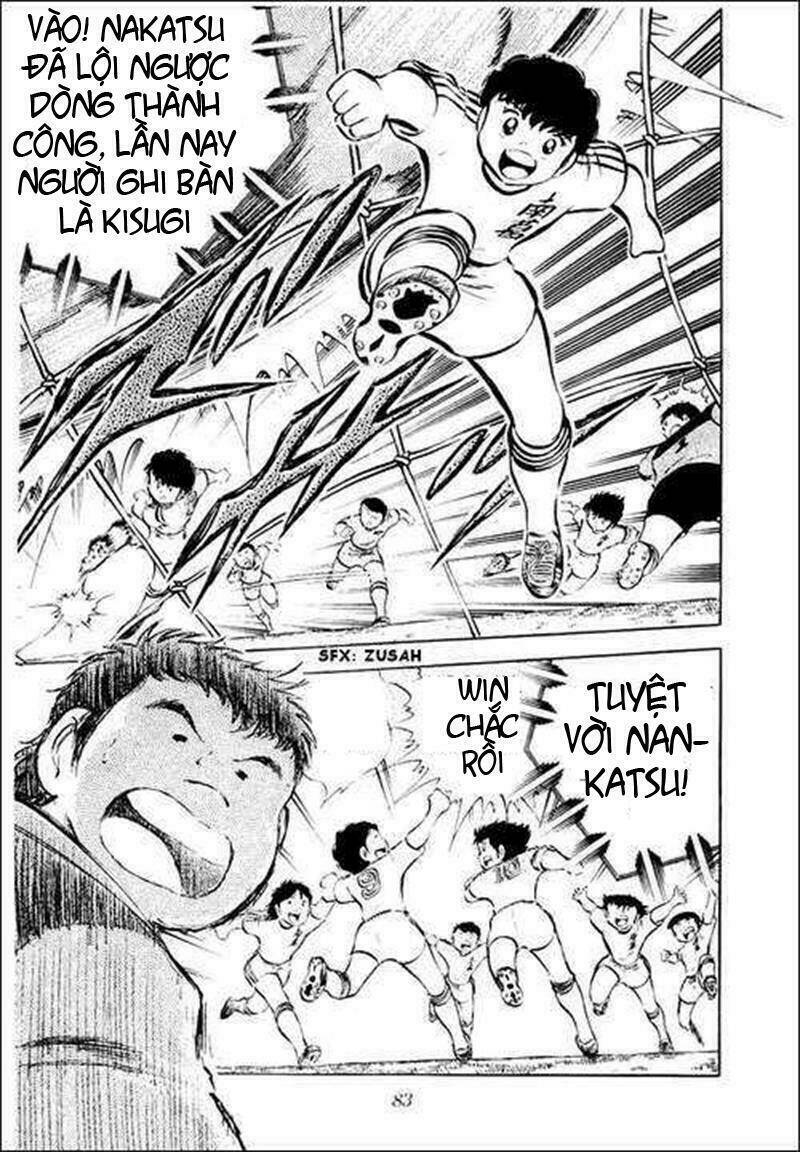 captain-tsubasa/14