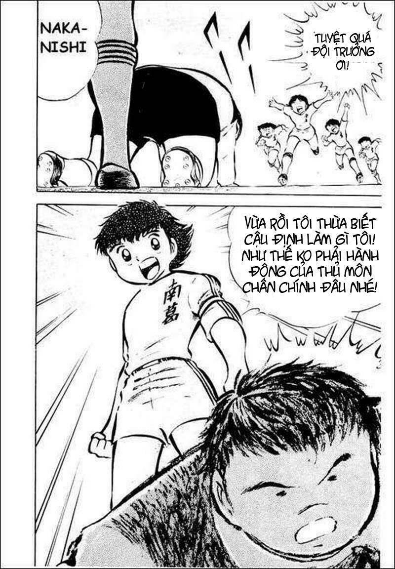 captain-tsubasa/10