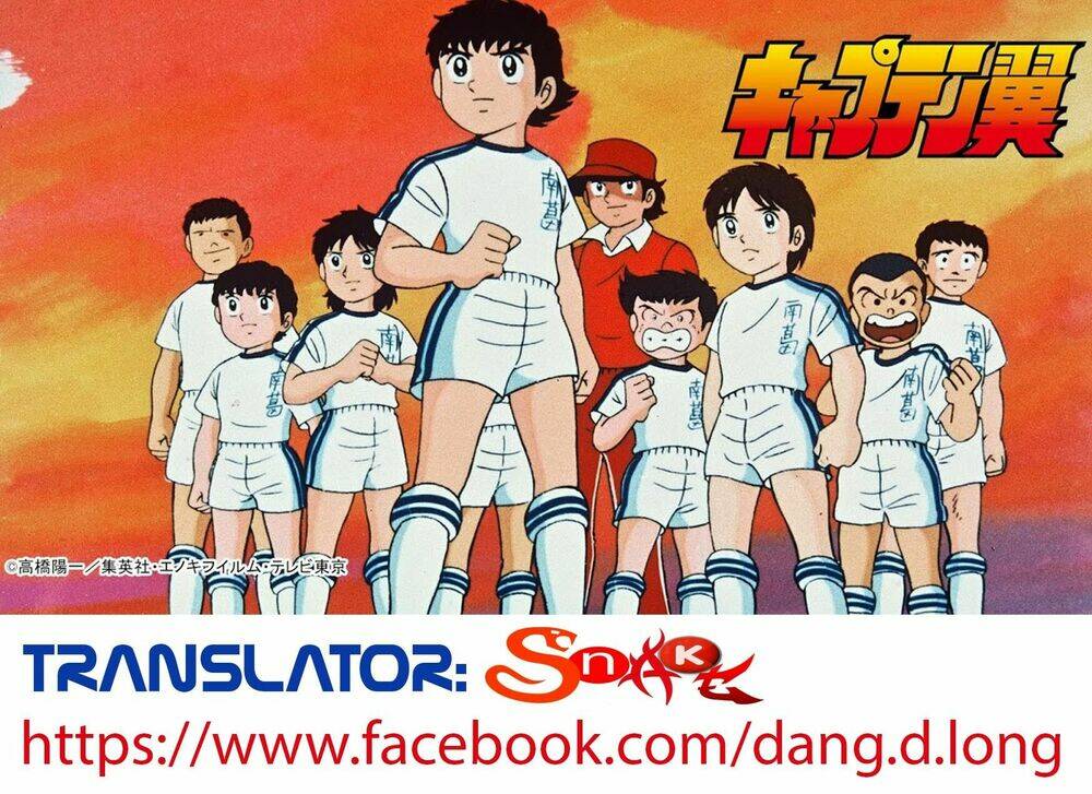 captain-tsubasa/0