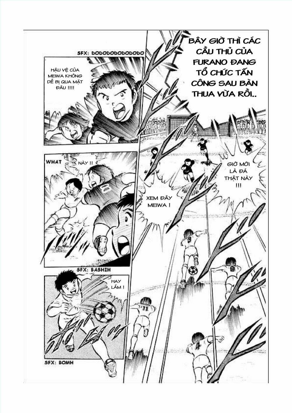 captain-tsubasa/2