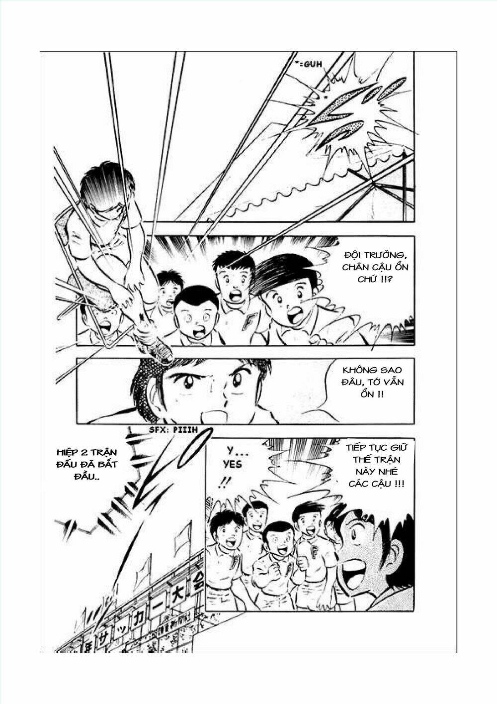 captain-tsubasa/27