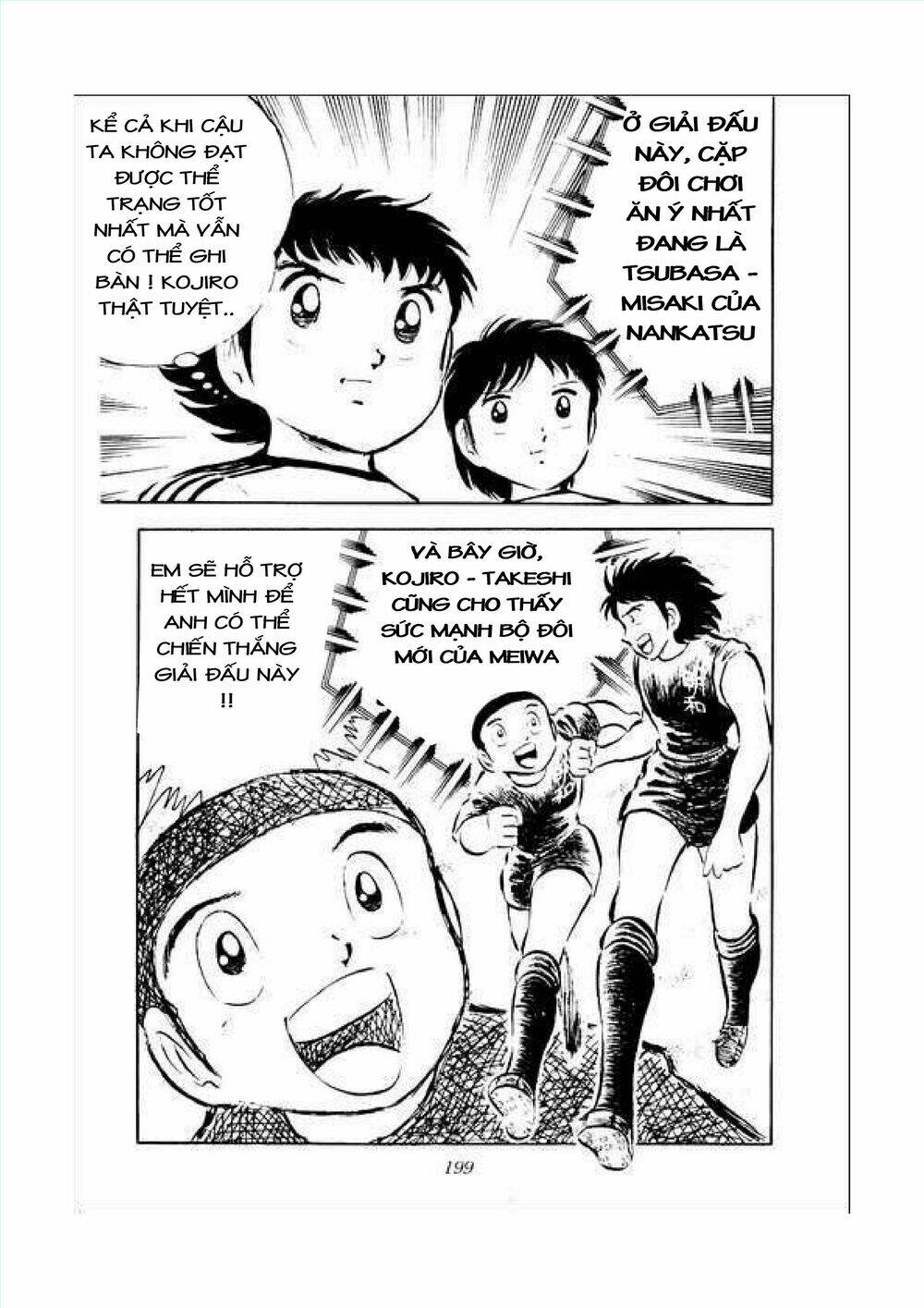 captain-tsubasa/35