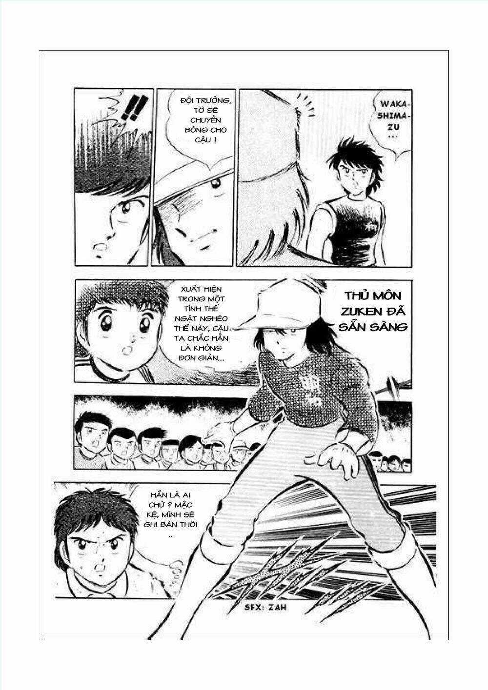 captain-tsubasa/63