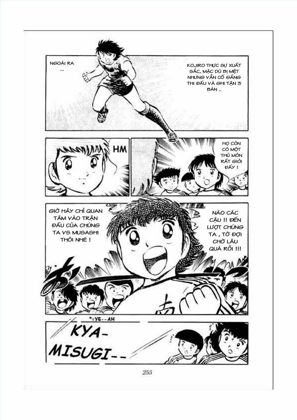 captain-tsubasa/82