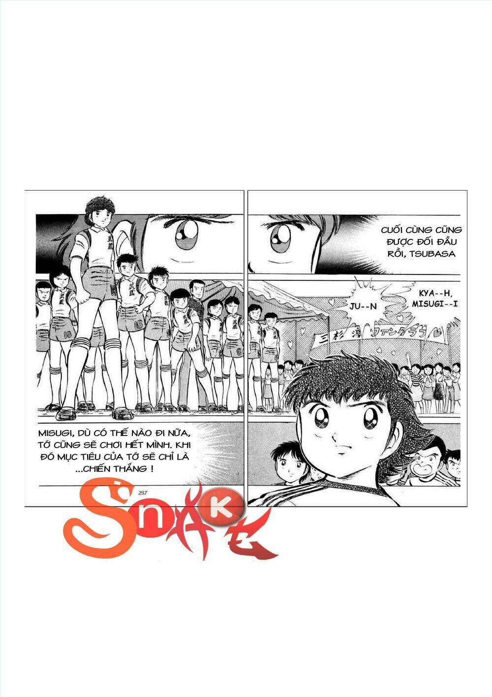 captain-tsubasa/83